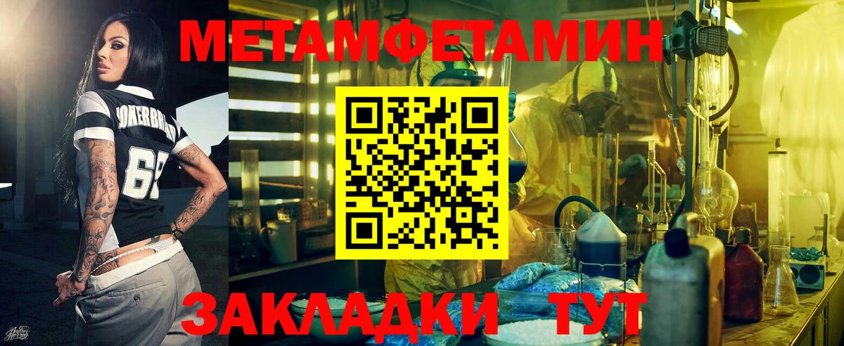 Амфетамин Premium Новый Уренгой