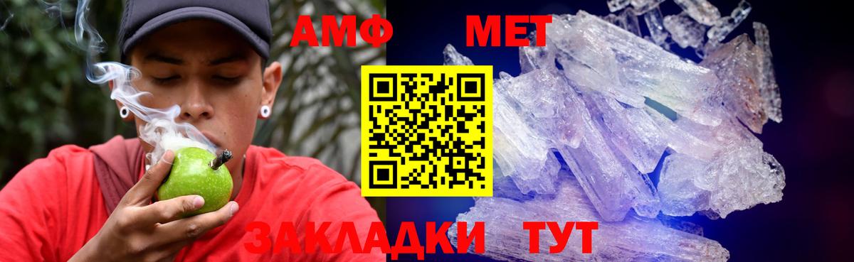 гидра сайт  Вход с VPN  Новый Уренгой  Амфетамин 97%  Amphetamine 