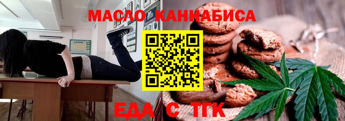 Новый Уренгой  Canna-Cookies марихуана  Вход с VPN 