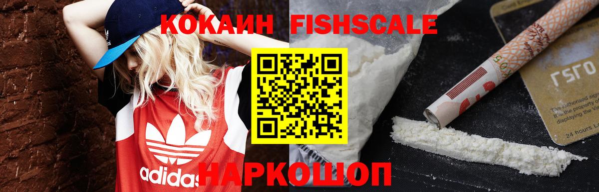 КОКАИН  Вход с VPN  Новый Уренгой  Cocaine Эквадор  Кокаин Боливия 