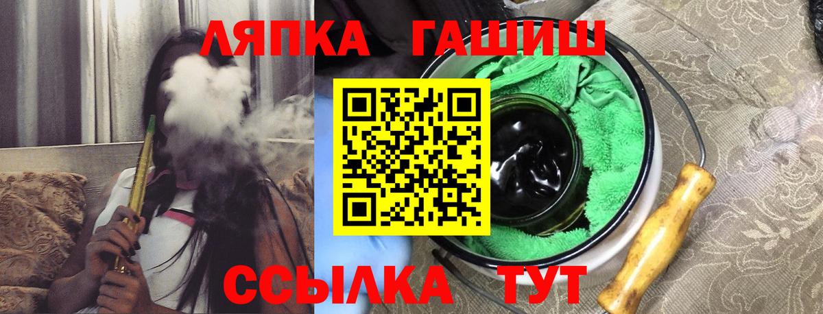 ГАШ убойный  ГАШИШ  Новый Уренгой  Вход с VPN  Гашиш индика сатива 
