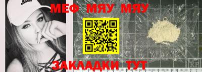 гашишное масло Славянск-на-Кубани
