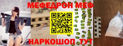 эйфоретик Сланцы