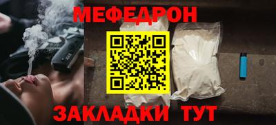 соль ск Славгород