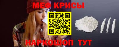 соль ск Славгород