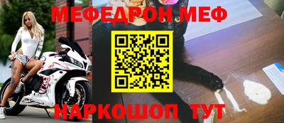 соль ск Славгород