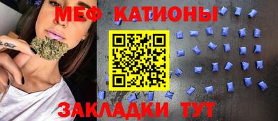 соль ск Славгород
