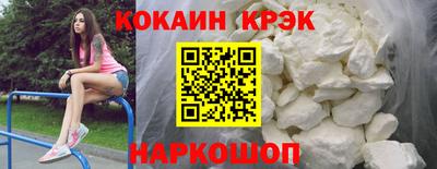 эйфоретик Сланцы