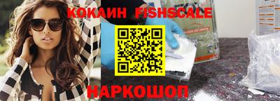 эйфоретик Сланцы