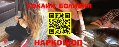 эйфоретик Сланцы