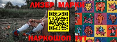 эйфоретик Сланцы