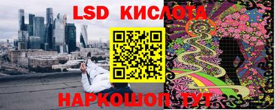 гашишное масло Славянск-на-Кубани