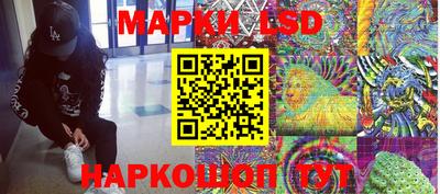 гашишное масло Славянск-на-Кубани