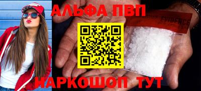 соль ск Славгород
