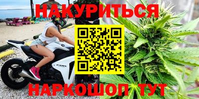 эйфоретик Сланцы