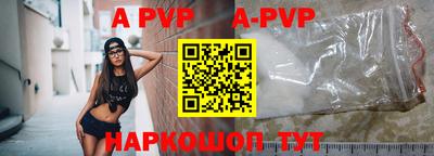 эйфоретик Сланцы