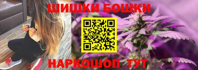гашишное масло Славянск-на-Кубани