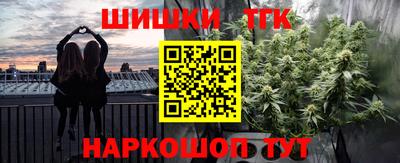 гашишное масло Славянск-на-Кубани