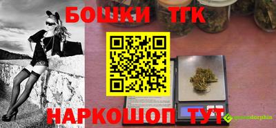 соль ск Славгород