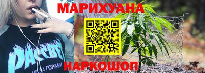 гашишное масло Славянск-на-Кубани