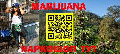 гашишное масло Славянск-на-Кубани