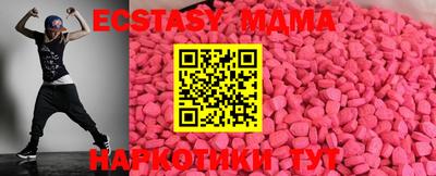 эйфоретик Сланцы
