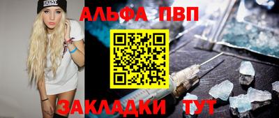 соль ск Славгород