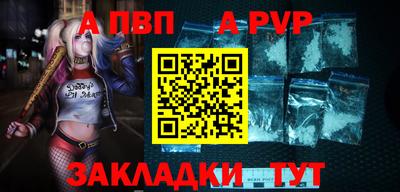 эйфоретик Сланцы