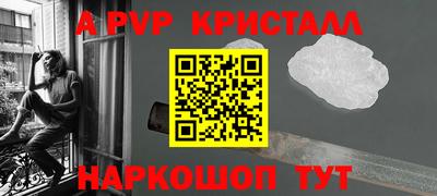 гашишное масло Славянск-на-Кубани