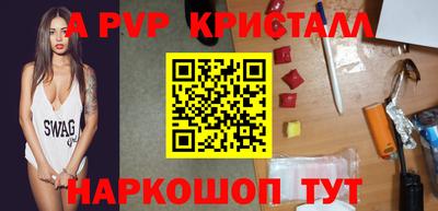 гашишное масло Славянск-на-Кубани