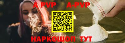 эйфоретик Сланцы