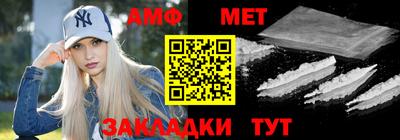 соль ск Славгород