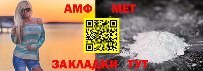 эйфоретик Сланцы