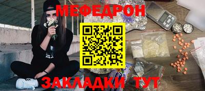 гашишное масло Славянск-на-Кубани