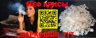 гашишное масло Славянск-на-Кубани