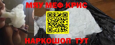 соль ск Славгород