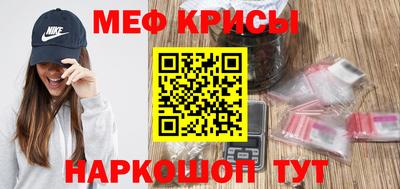 гашишное масло Славянск-на-Кубани