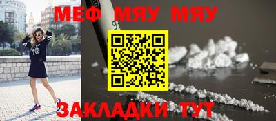 гашишное масло Славянск-на-Кубани