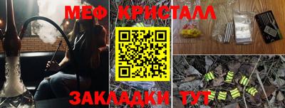 соль ск Славгород