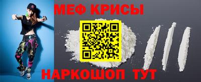 соль ск Славгород