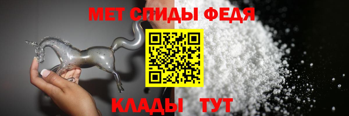 Новый Уренгой  Метамфетамин витя  Вход с VPN 
