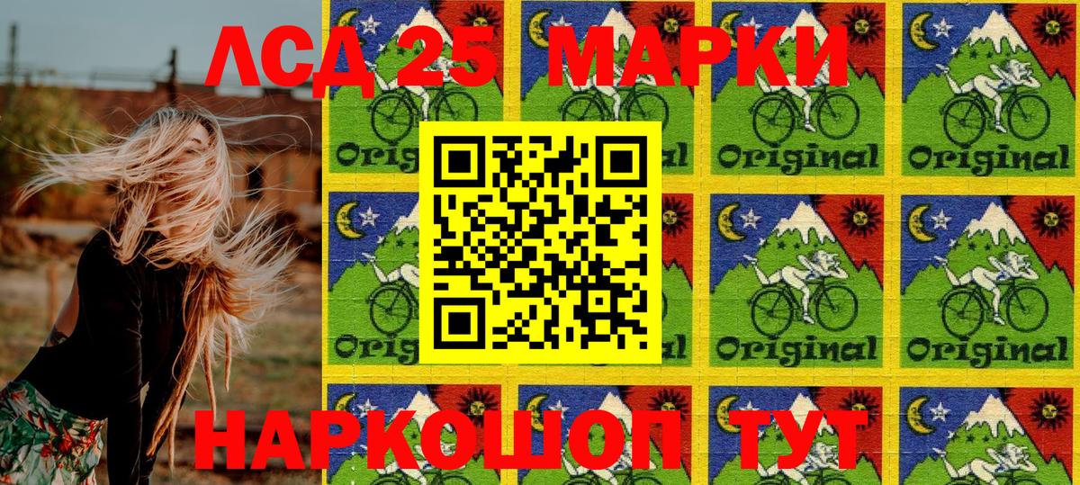 Марки NBOMe 1,8мг  Марки NBOMe 1,8мг  Вход с VPN  Новый Уренгой 