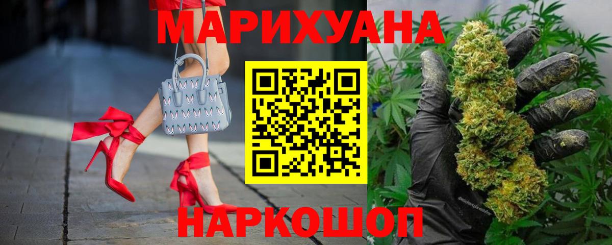 Канабис OG Kush Новый Уренгой
