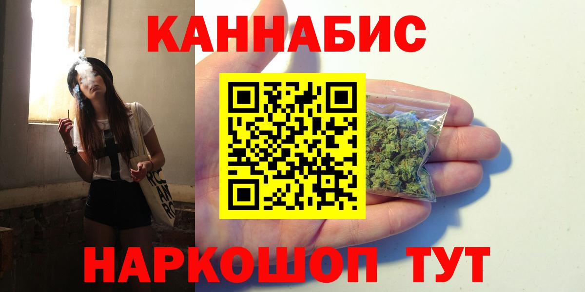 Бошки Шишки THC 21%  Бошки марихуана планчик  Марихуана тримм  Вход с VPN  Новый Уренгой 